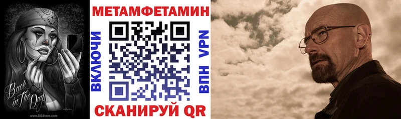 ОМГ ОМГ как войти  наркота  Ступино  Amphetamine 98% 