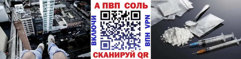 ссылка на мегу зеркало  Ступино  Альфа ПВП кристаллы 
