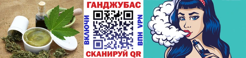Canna-Cookies конопля  Ступино 