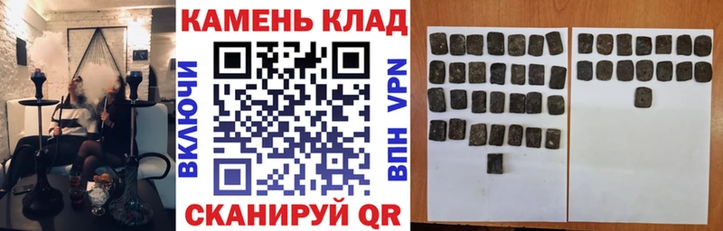 ГАШИШ убойный  Ступино 