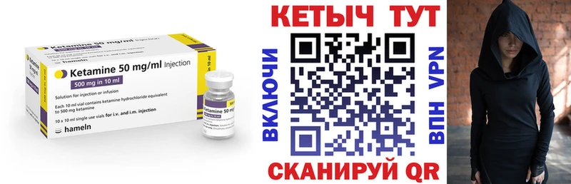 цена наркотик  Ступино  Кетамин ketamine 