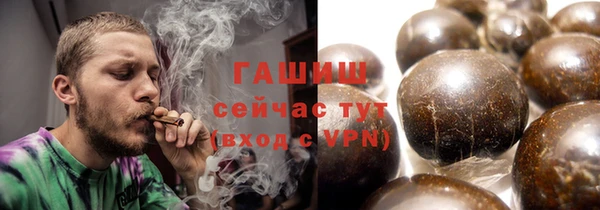 mdpv Аркадак
