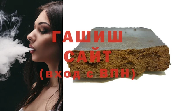 mdpv Аркадак