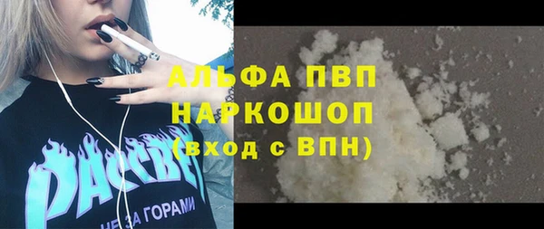 соль ск Армянск