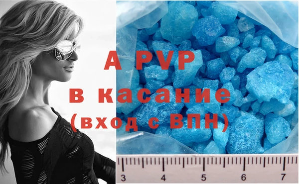 соль ск Армянск