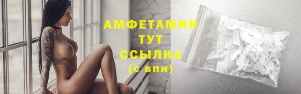 ALPHA-PVP Арсеньев