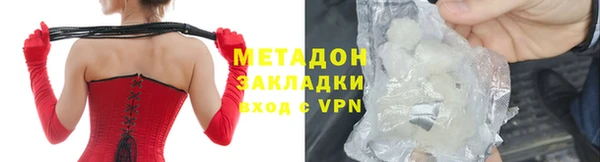 соль ск Армянск