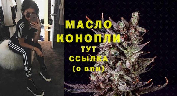 соль ск Армянск