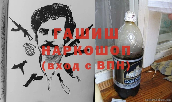 mdpv Аркадак