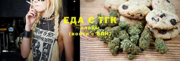 ALPHA-PVP Арсеньев