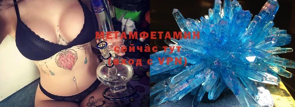 соль ск Армянск