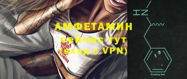 ALPHA-PVP Арсеньев