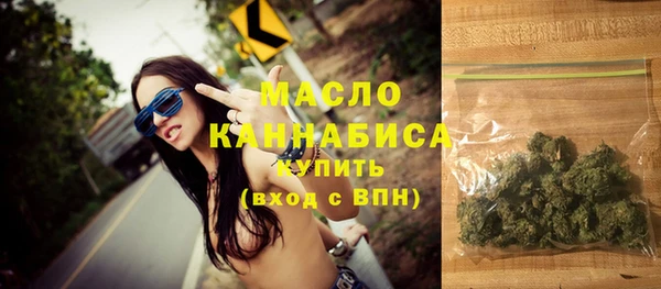 ALPHA-PVP Арсеньев