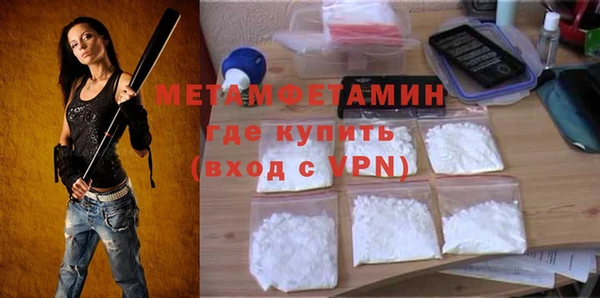 mdpv Аркадак