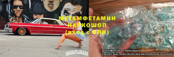 ALPHA-PVP Арсеньев
