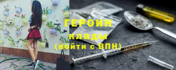 соль ск Армянск