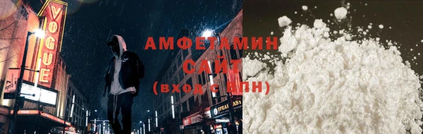 ALPHA-PVP Арсеньев