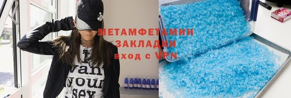 mdpv Аркадак