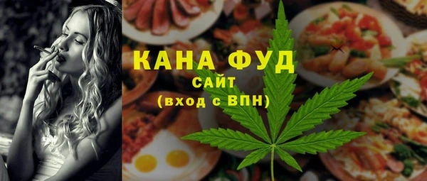 соль ск Армянск