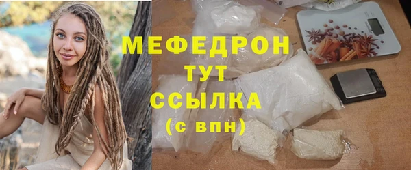 mdpv Аркадак
