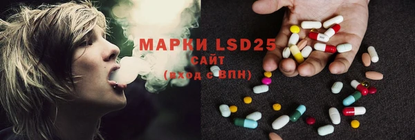 mdpv Аркадак