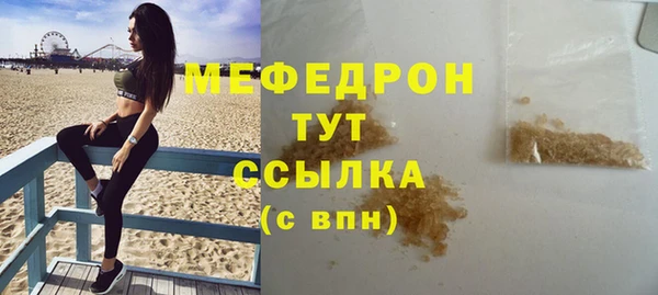 ALPHA-PVP Арсеньев