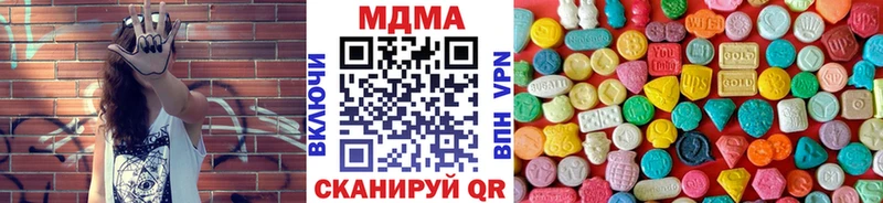 МДМА Molly  Ступино 