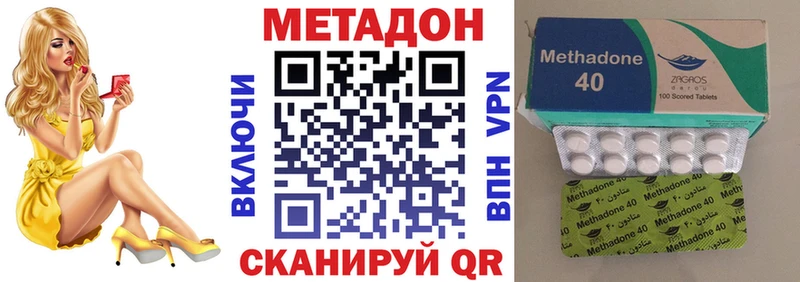 Метадон мёд  где продают наркотики  Ступино 