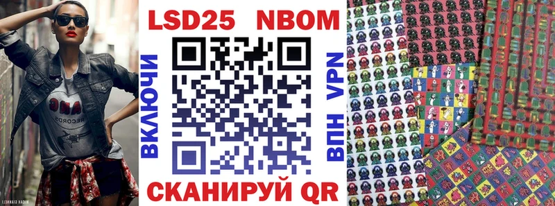 нарко площадка официальный сайт  Ступино  Марки NBOMe 1,5мг 