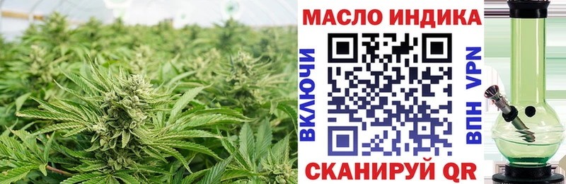 ТГК жижа  Ступино 
