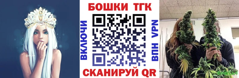 Конопля OG Kush  как найти наркотики  shop наркотические препараты  Ступино 