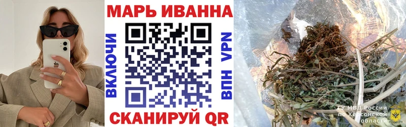 Марихуана конопля Ступино